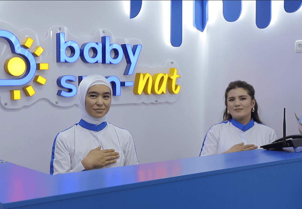 Комфортные условия