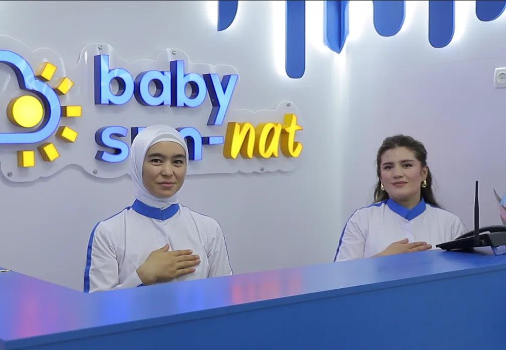 Комфортные условия