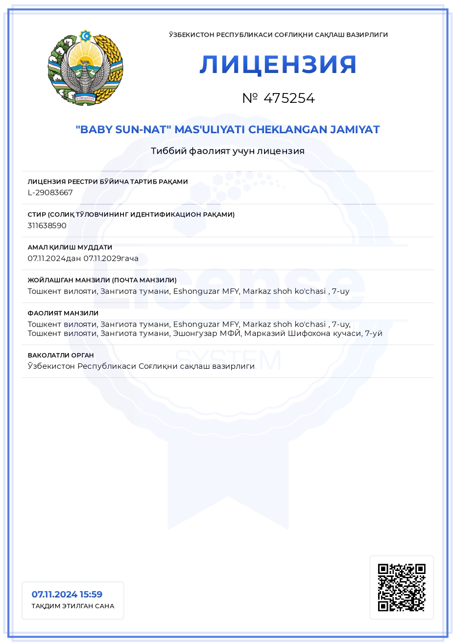 License 1